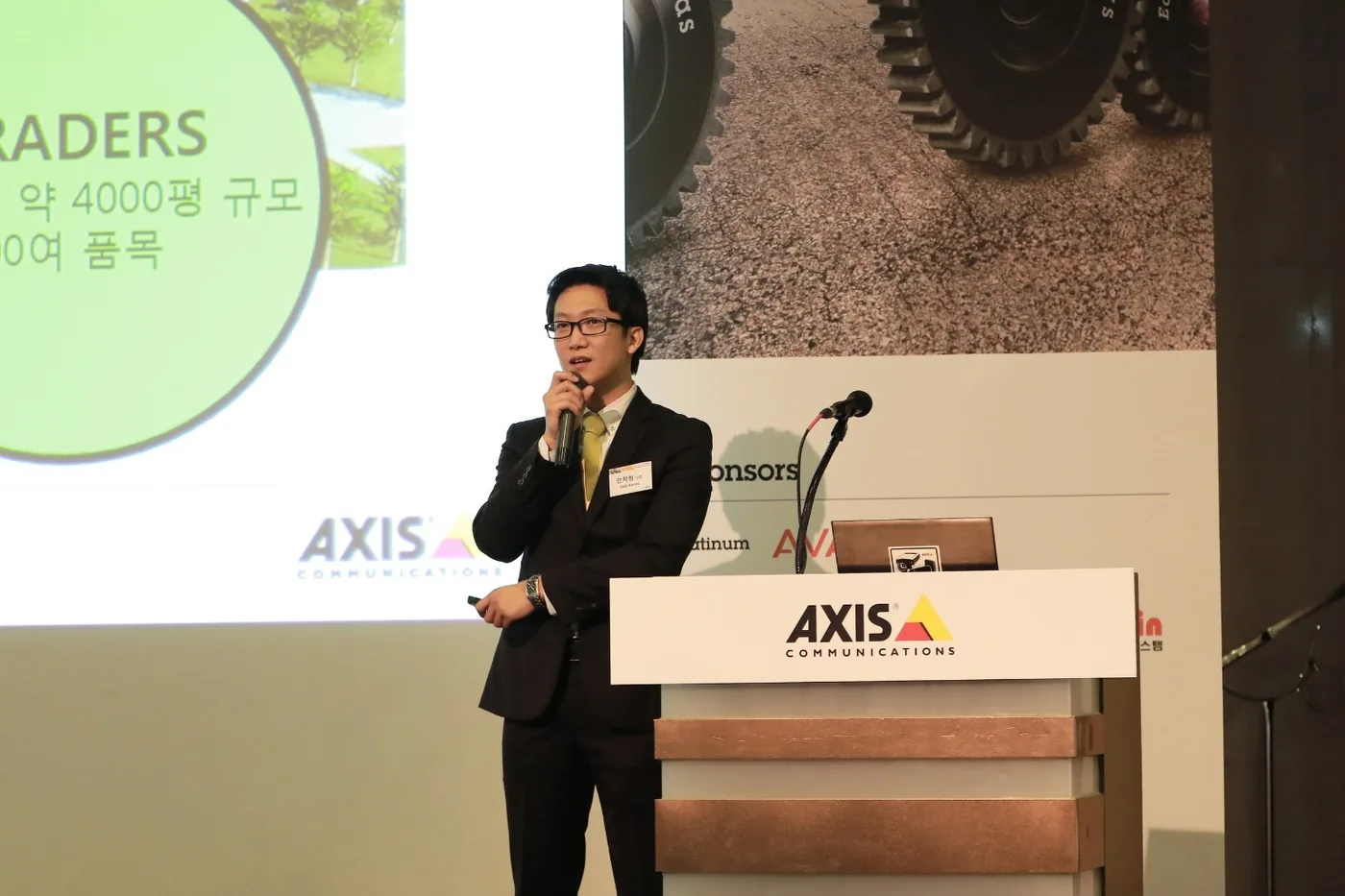 Axis Communications 재직 당시 기술 및 솔루션 발표 모습
